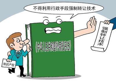 兩會經(jīng)濟熱點深度解讀 技術(shù)轉(zhuǎn)讓新機遇與投資前瞻