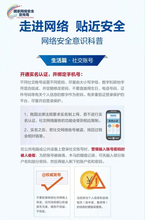 網(wǎng)絡(luò)安全宣傳周 這份網(wǎng)絡(luò)與信息安全軟件開發(fā)知識干貨指南請查收